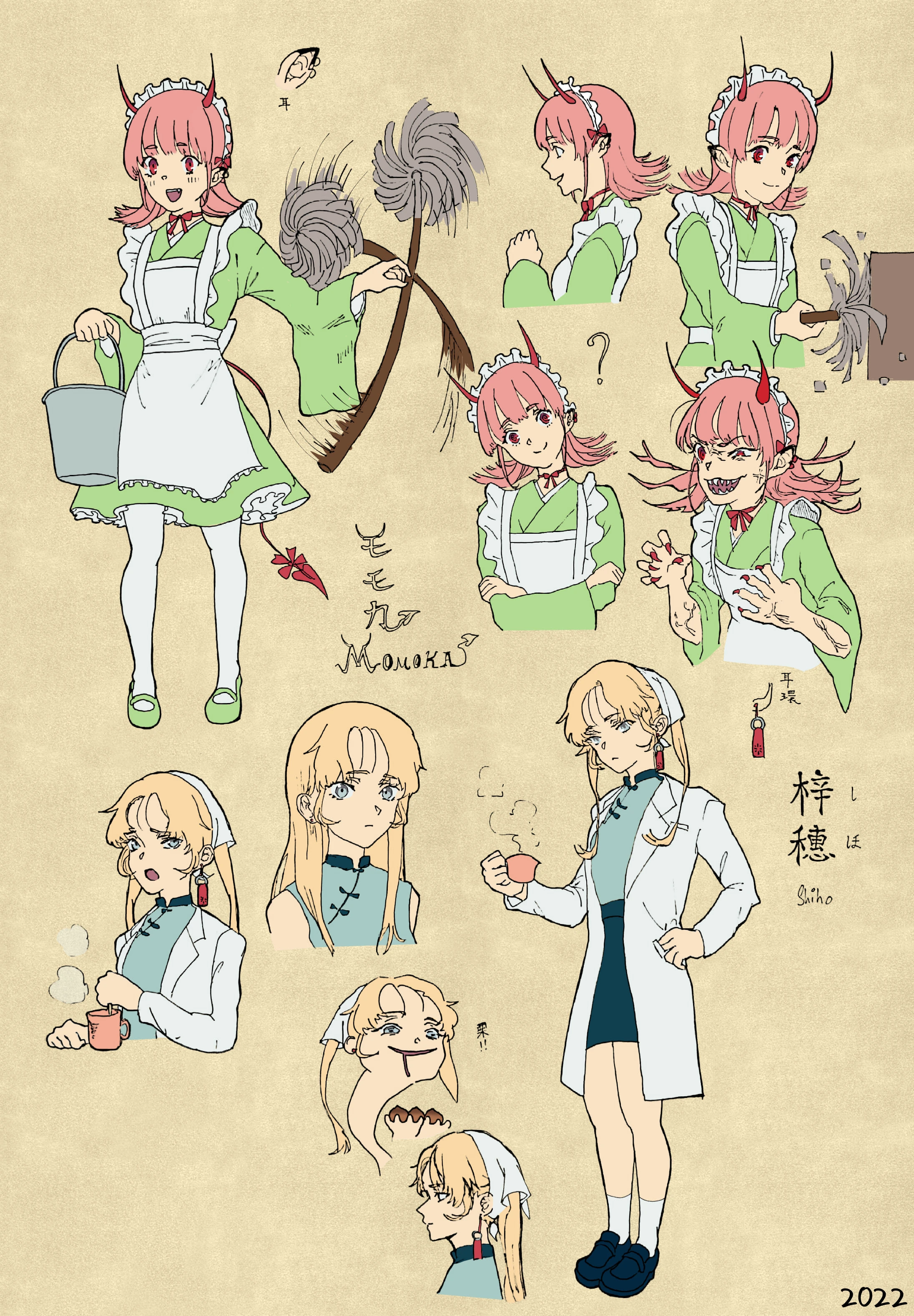 Reference sheet for Momoka and Shiho's design.